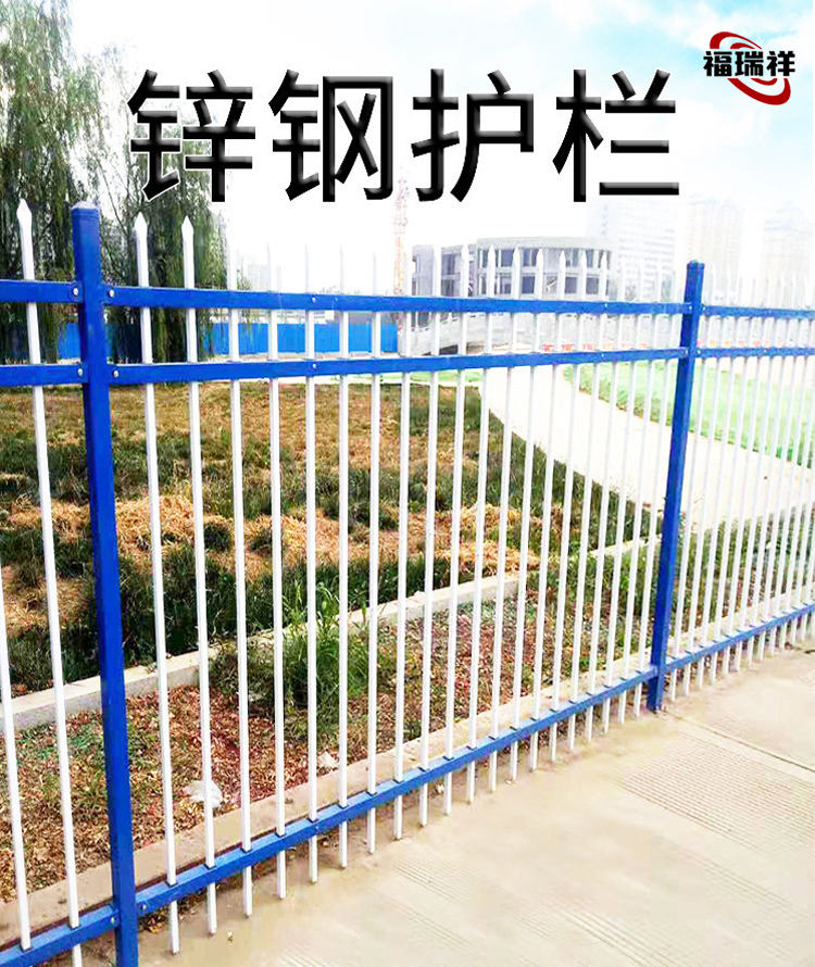鋅鋼護(hù)欄18631858321